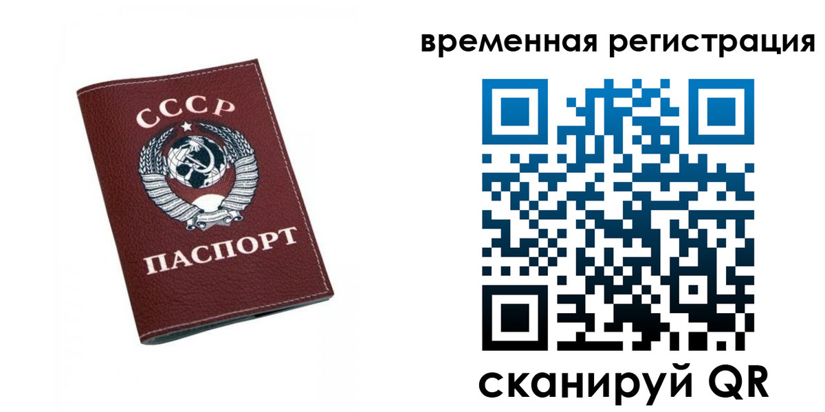 регистрация для дет. сада в Белогорске
